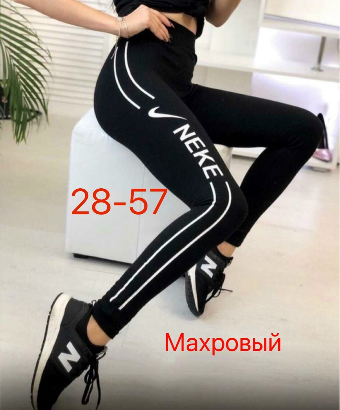 лосины женские,спортивные лосины,легинсы спортивные,спортивные лосины женские,легинсы женские