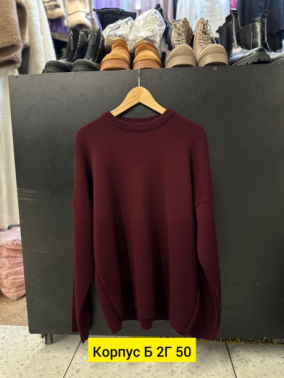 свитер модный,свитшот женская,свитер кофта,женский свитер оверсайз,свитер