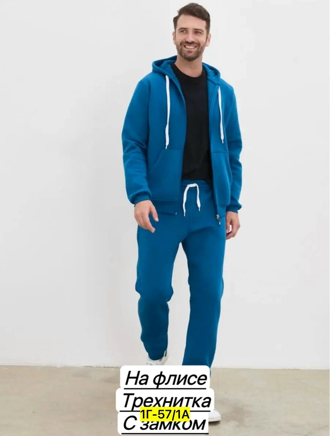 мужской теплый спортивный костюм на флисе,костюмы спортивные мужские,костюмы спортивные,мужская мода,мужской спортивный костюм с начёсом