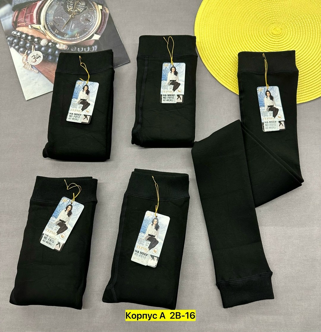 лосины на меху,теплые колготки,лосины теплые,леггинсы теплые,колготки шерстяные