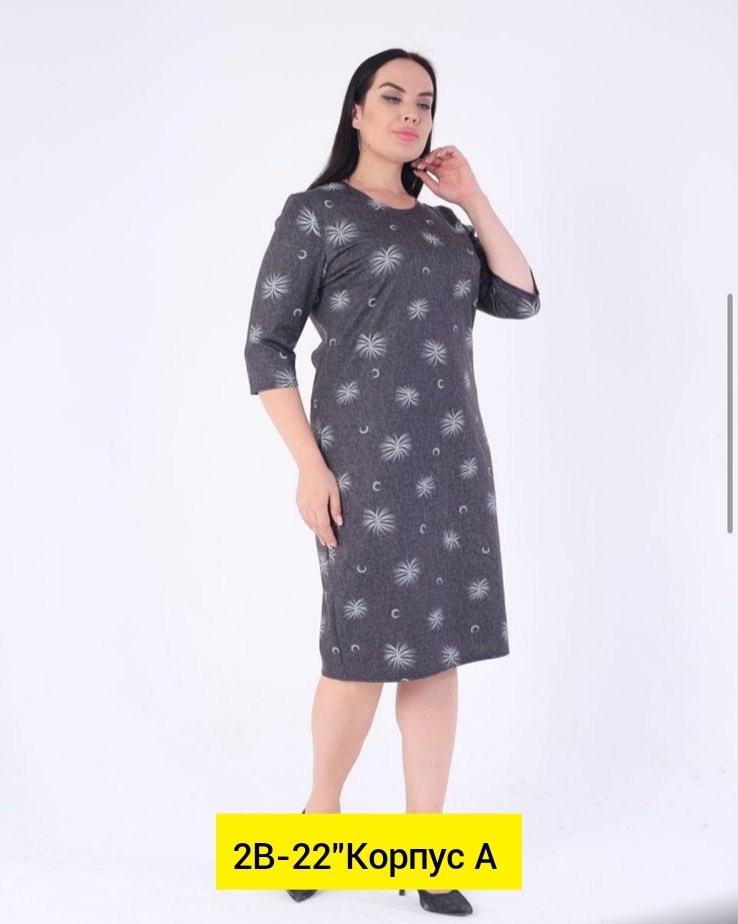 платье,платье женская,трикотажное платье,платье женское прямое,платье большого размера женское