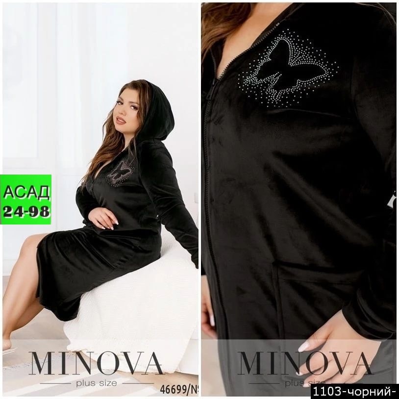 женский велюровый халат,велюровый халат,халат велюр,халат из велюра,халат женский велюр