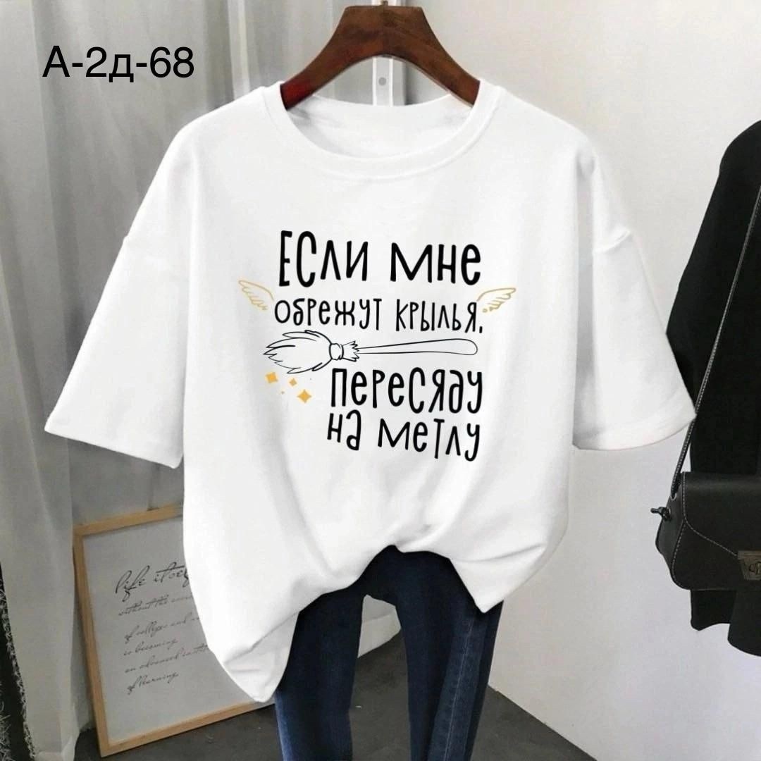 футболка женские,футболка,женская повседневная футболка,свитшот женская,женская футболка базовая