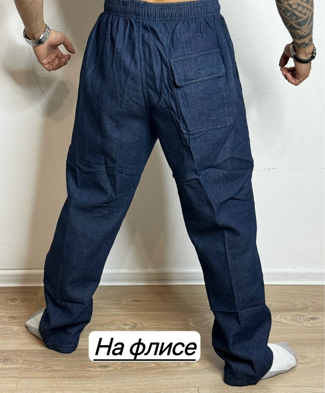 брюки мужские,джинсы мужские,штаны джинсы,брюки джинсы,джинсы для мужчин