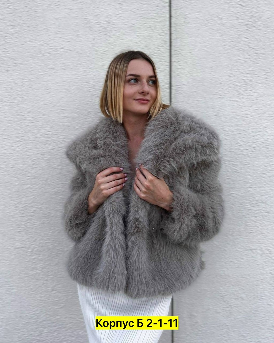 шубка,шуба из эко меха,белая шуба,искусственная шуба,шуба из экомеха