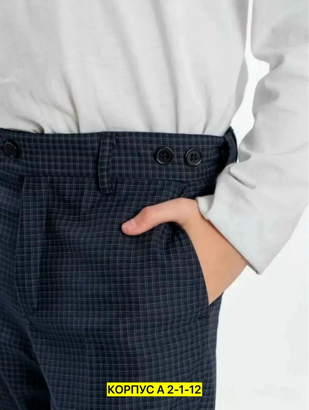 брюки мужские классические,брюки мужские,брюки классические,брюки мужские классика,брюки мужские повседневные