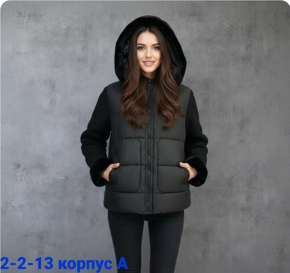 куртка женская,демисезонная куртка,куртка комбинированная,куртка,куртка женская демисезонная
