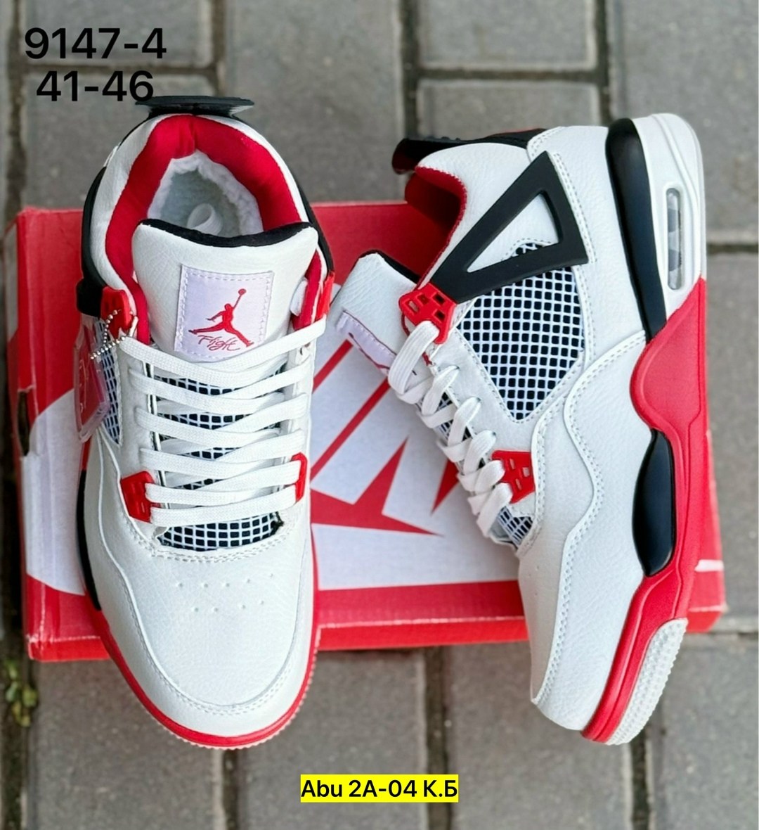 кроссовки nike air jordan retro 4,кроссовки мужские nike air jordan 4,кроссовки мужские nike air jordan 4 retro,кроссовки,кроссовки мужские nike air jordan