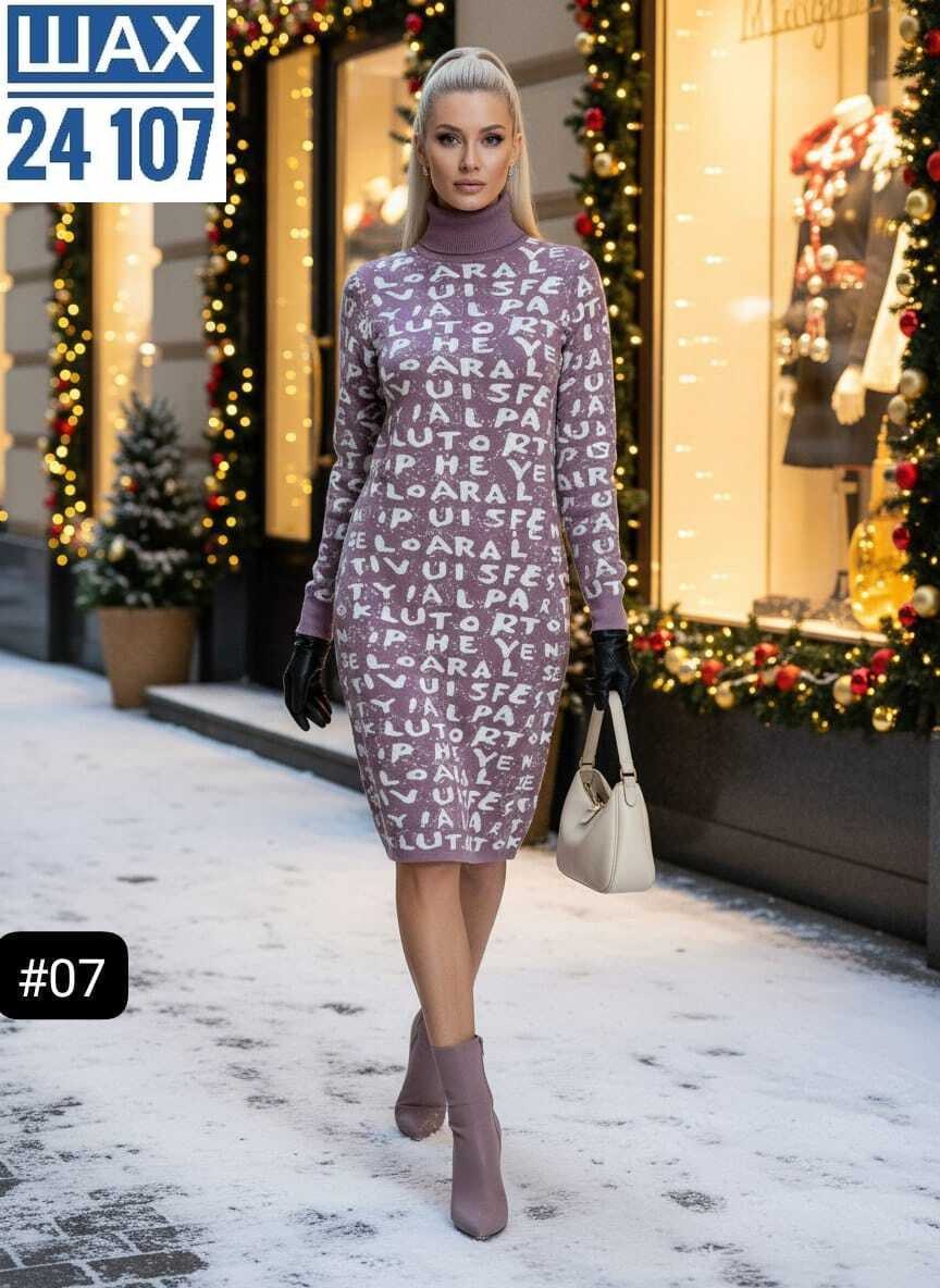 платье теплое,платье вязаное,платье трикотажная,платье вязаное женское,платье женская