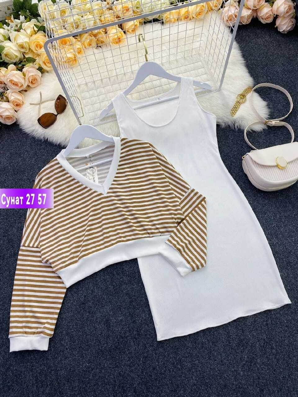 юбка с кофтой,костюм кофта и юбка,трикотажные костюмы,женские костюмы с юбкой,костюм двойка кофта с юбкой