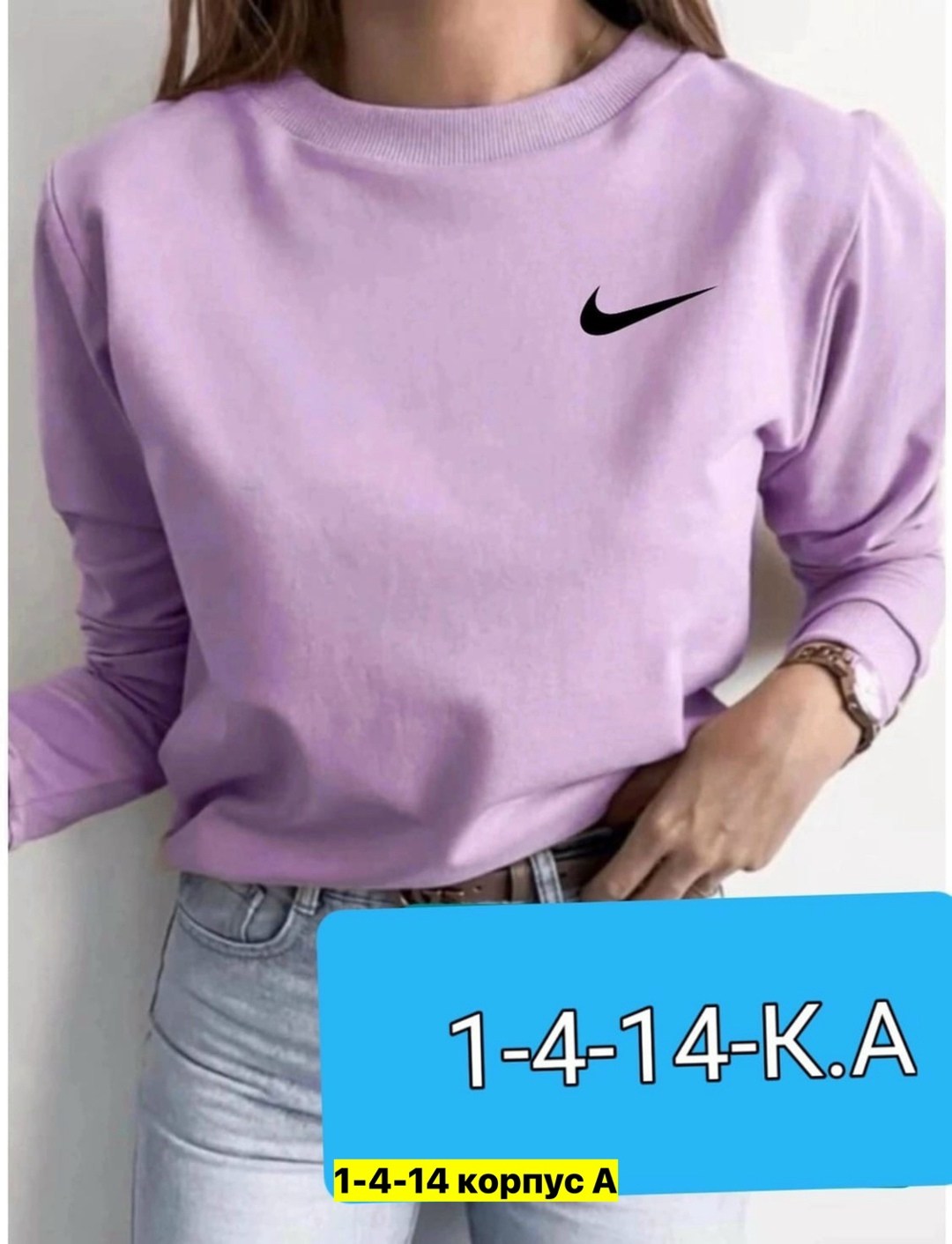 свитшот женская,кофта женская,свитшот женский adidas,толстовки кофта,повседневный свитшот