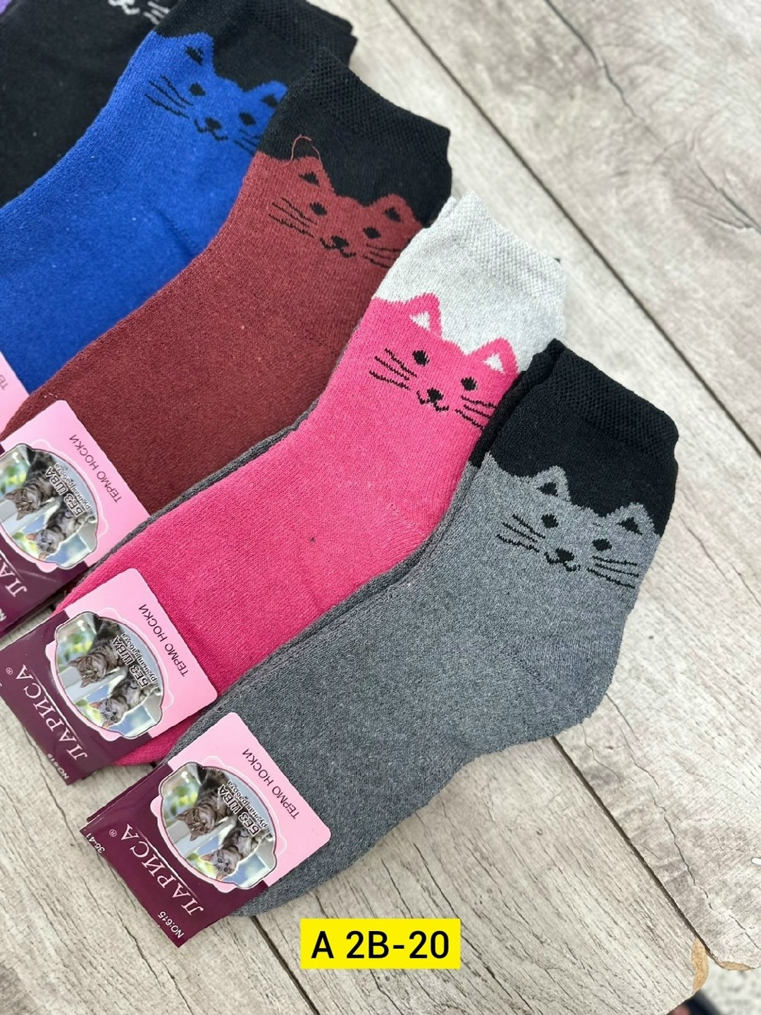 носки женские теплый,носки женские термо,женские носки,носки оптом от производителя,носки женские махровые