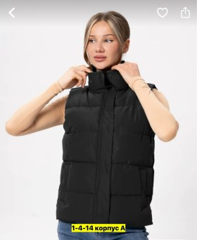 Верхняя одежда