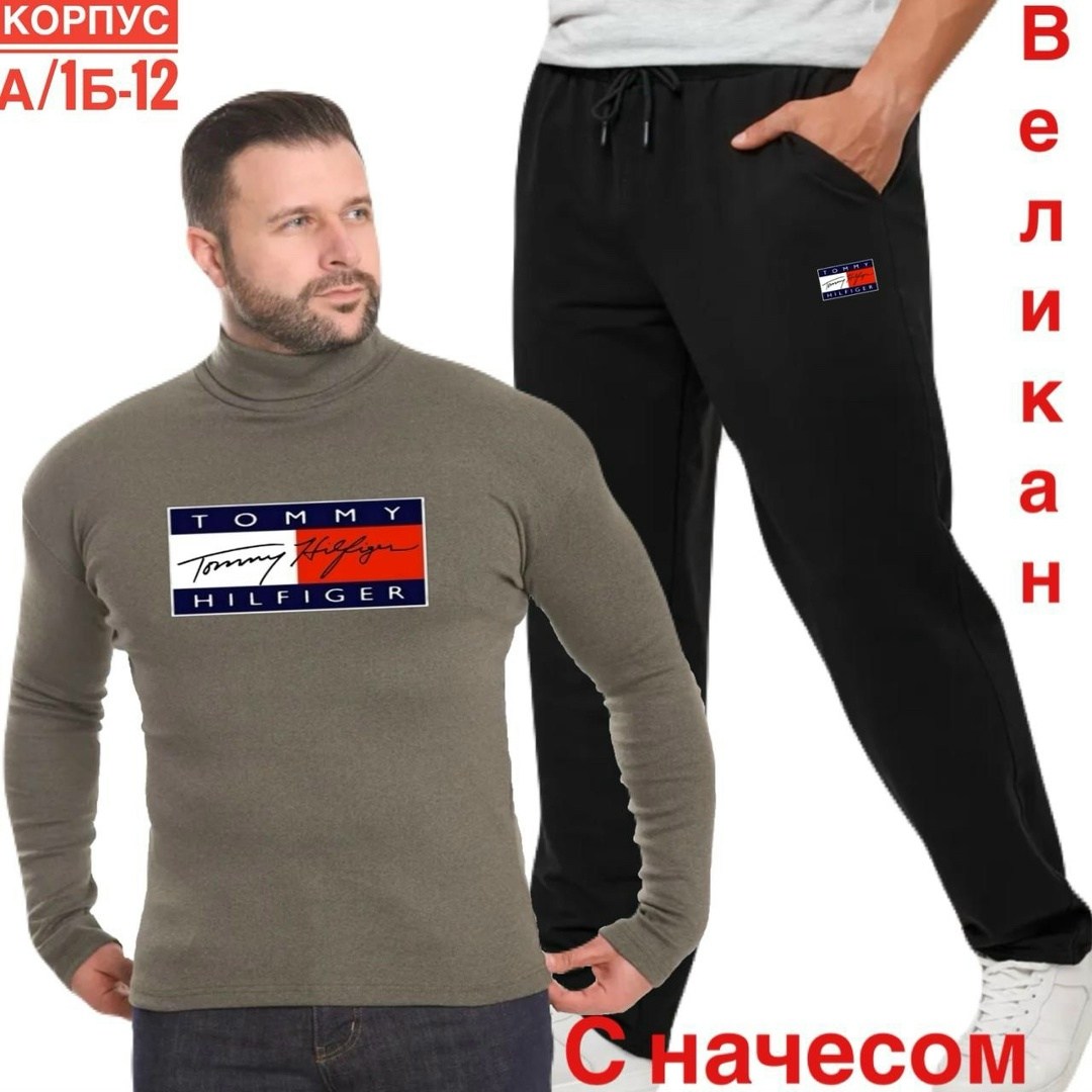 толстовки мужские,свитшот хьюго босс мужской,спортивные костюм,мужские свитшоты,костюм хуго босс мужской