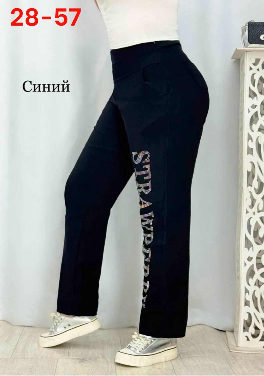 брюки женские,классические женские брюки,женские джинсы и брюки,джинсы брюки