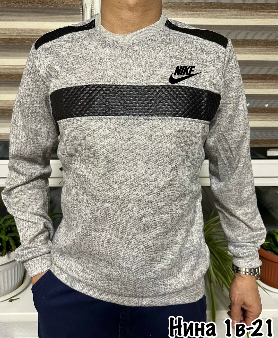 кофта мужская,толстовки кофта,кофта джемпер,мужские свитшоты,мужской свитер