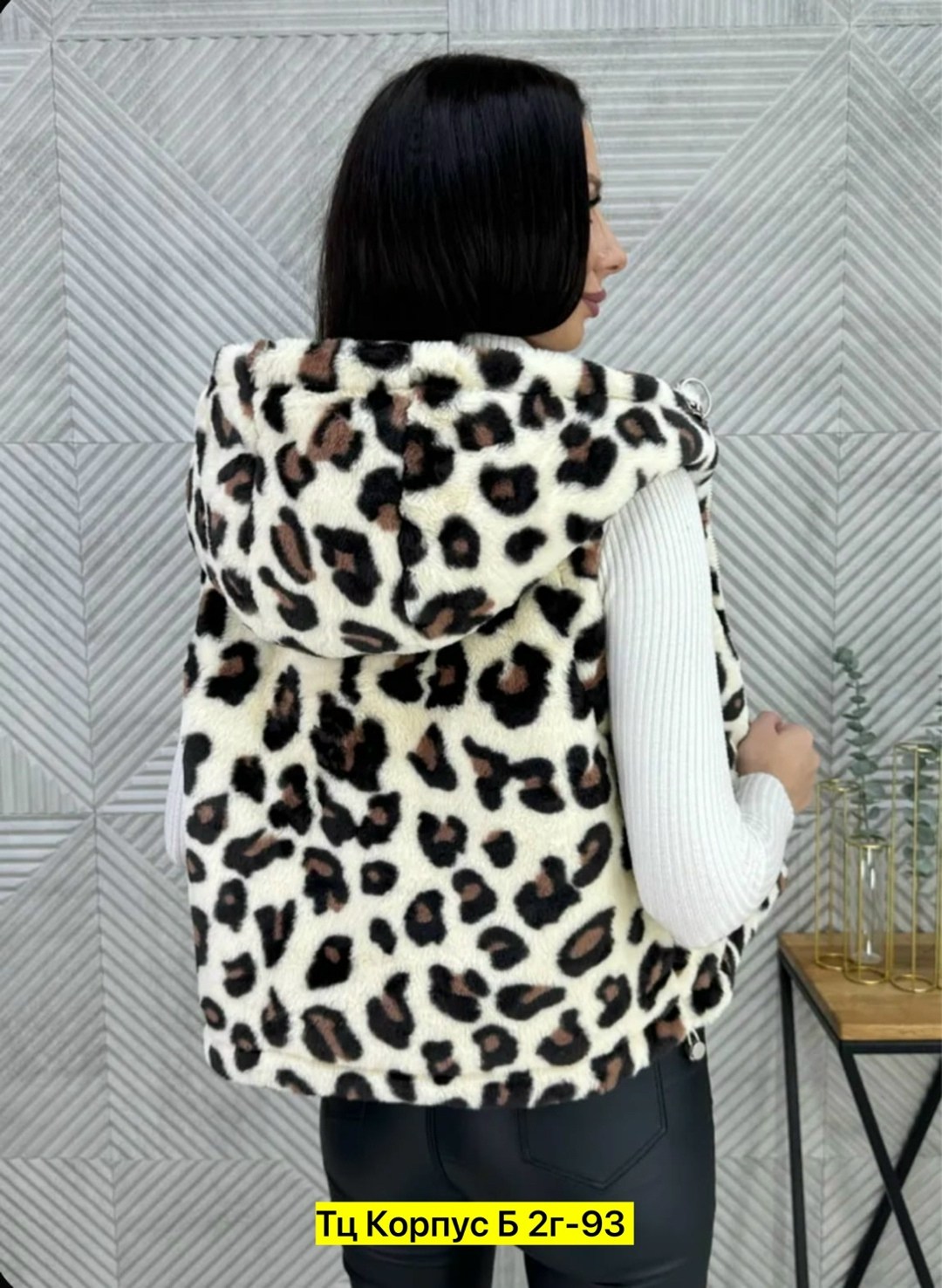 леопардовый жилет,жилетка женская,детский жилет,детская жилетка,жилетка