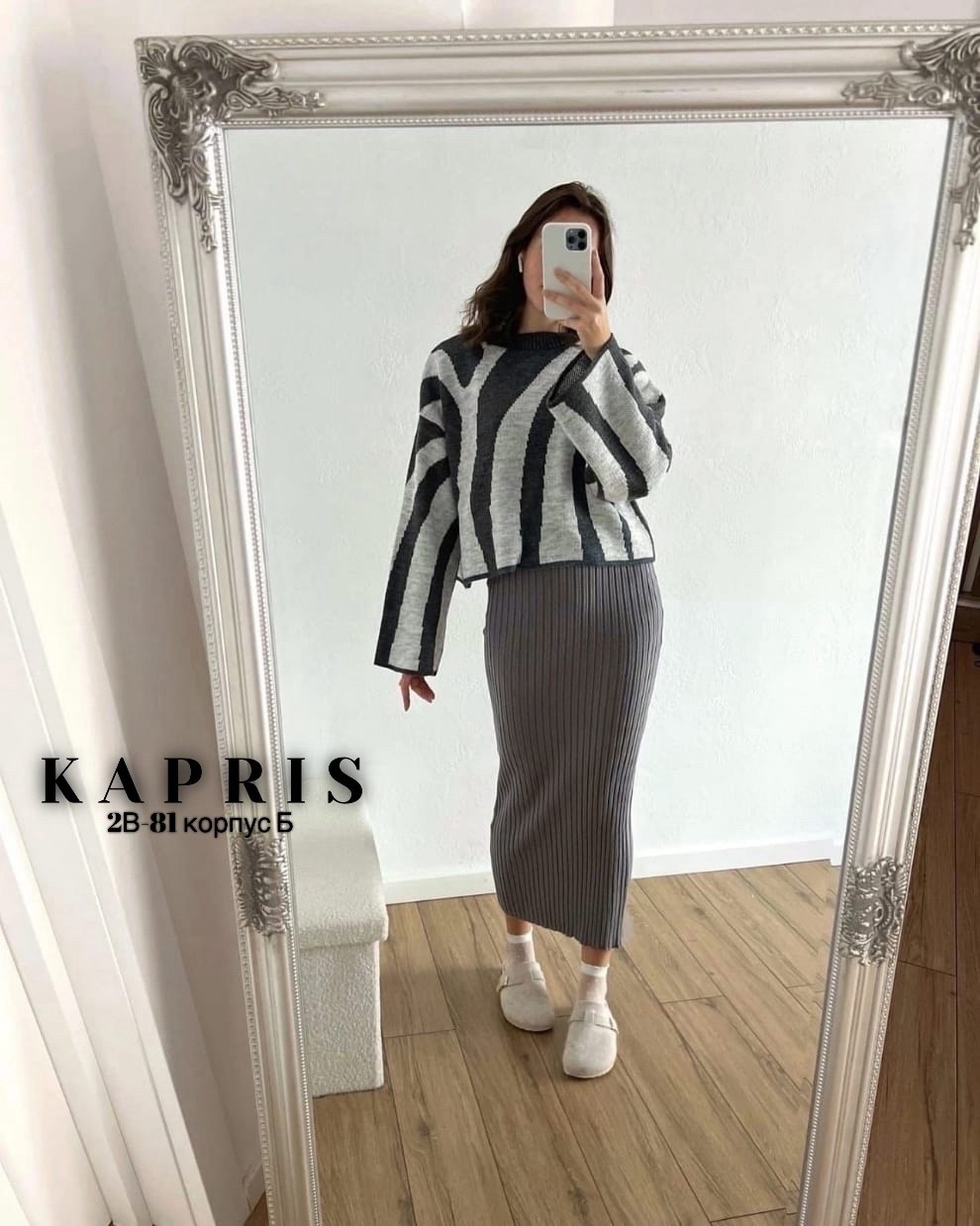 теплая юбка,юбка с кофтой,трикотажная юбка,юбки длинные,юбка