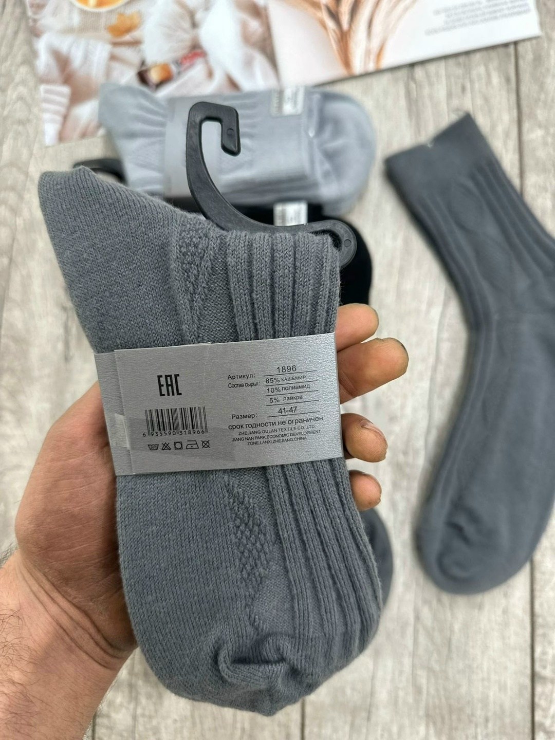 носки мужские,комплект носки мужские,носки мужские набор,носки мужские набор 5 пар,носки мужские теплые