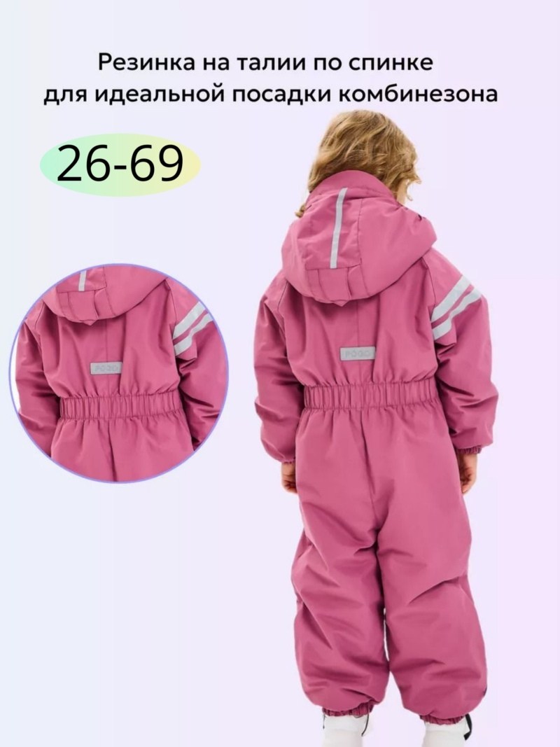 демисезонный комбинезон для девочек,комбинезоны демисезонные,демисезонный комбинезон для девочек из мембранной,комбинезон для девочки,демисезонный детский комбинезон