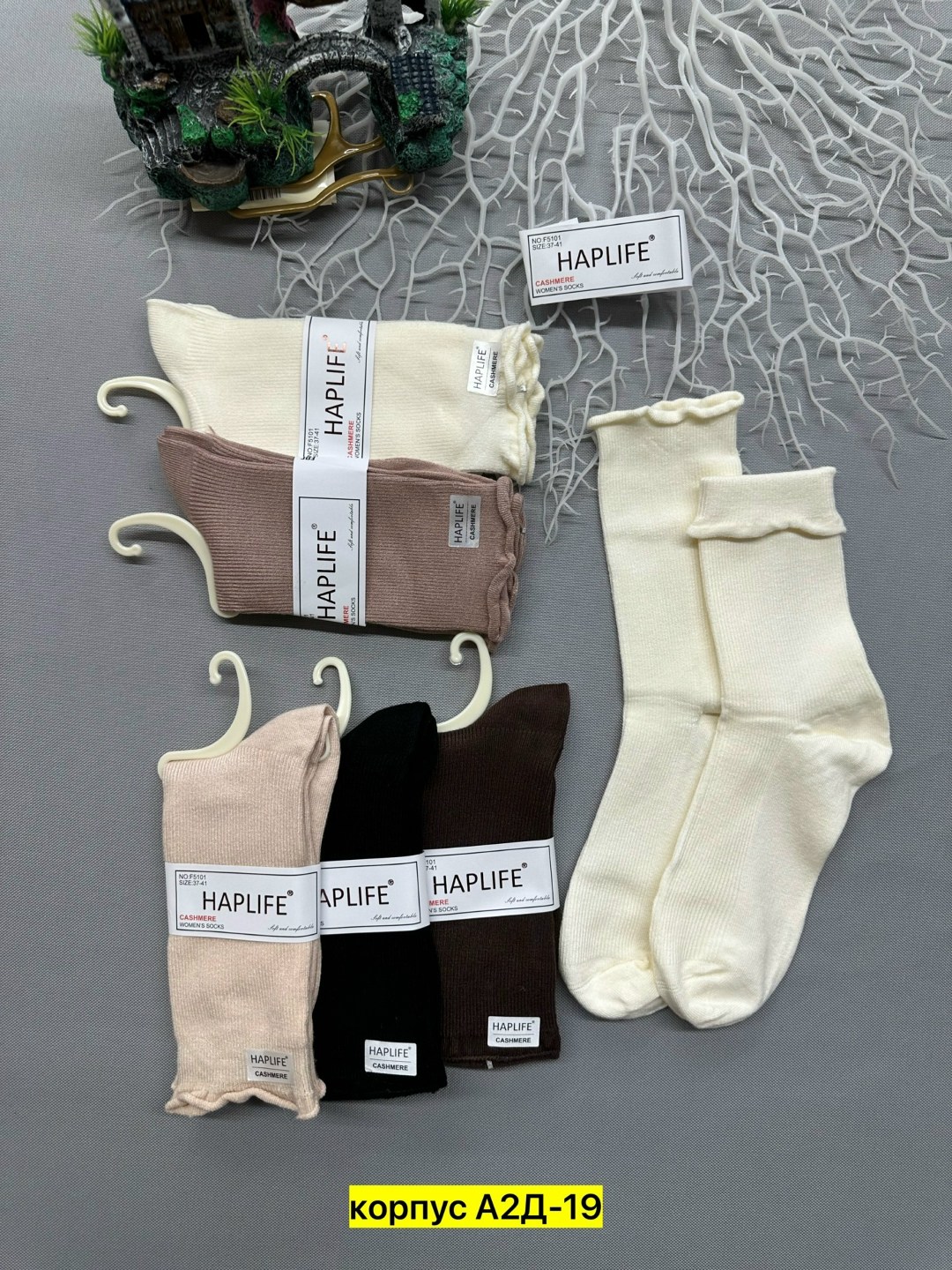 носки женские 10 пар,носки комплект,женские носки,носки мужские,носки мужские и женские