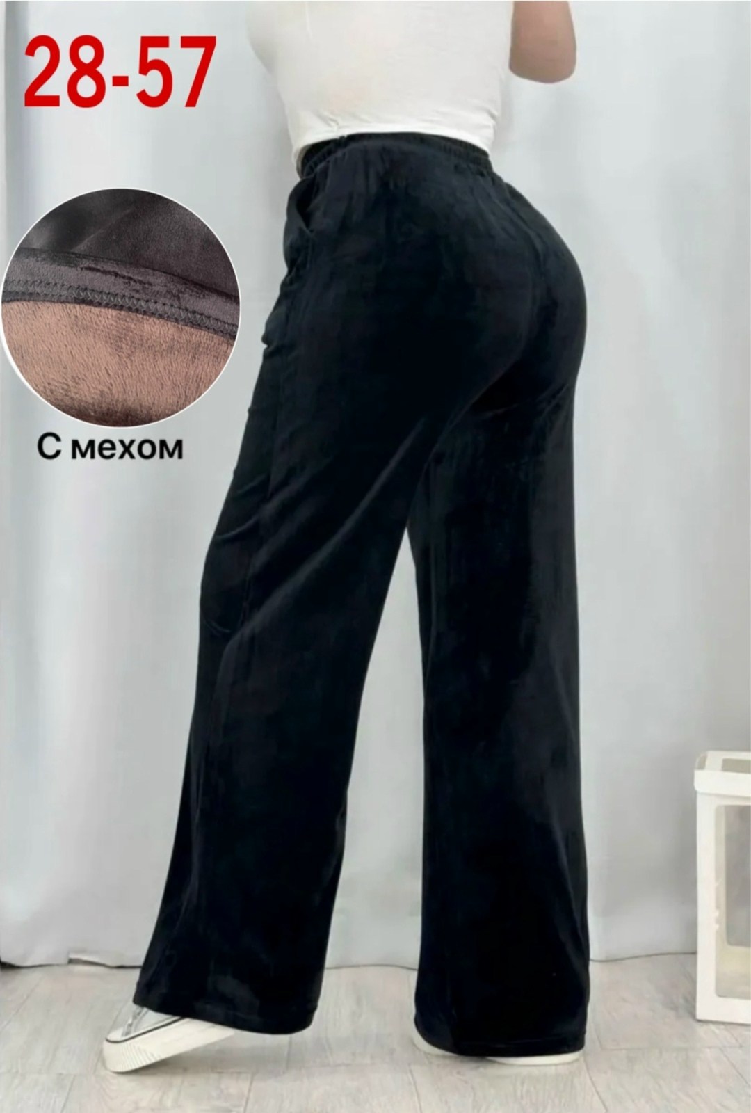 брюки вельветовые палаццо женские,штаны вельвет,женский брюки,брюки велюр,брюки теплые