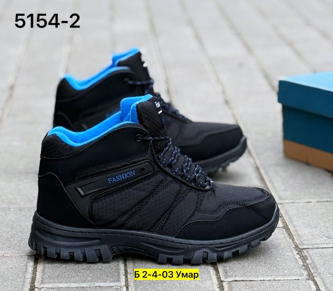 ,зимние мужские кроссовки, мужская зимняя, мужская,мужские зимние ботинки