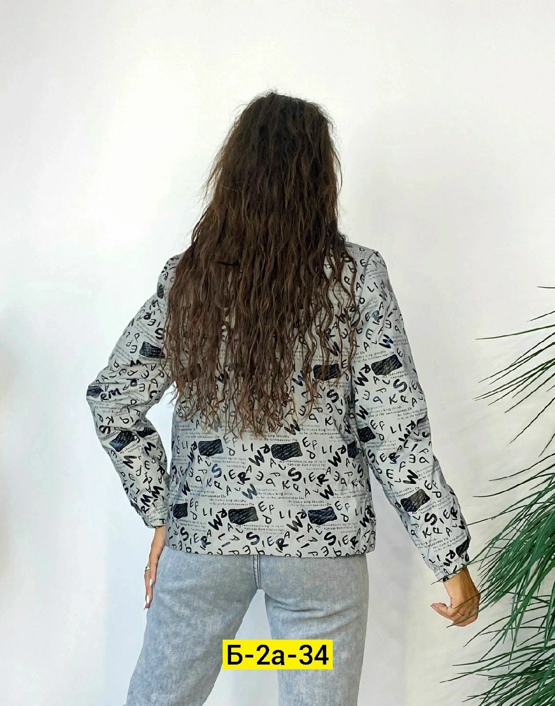 куртка,модная куртка,куртка женская,демисезонная куртка,куртка короткая