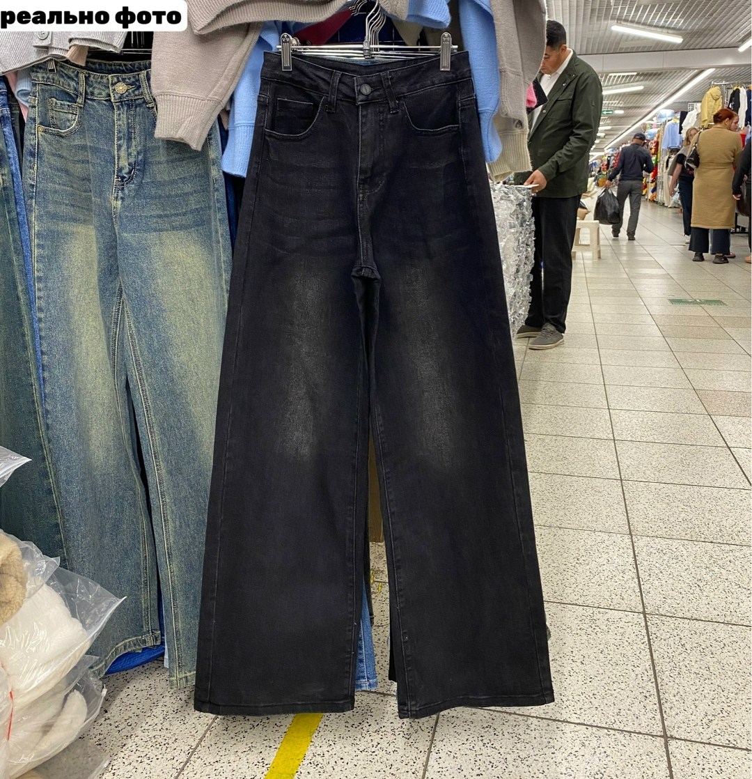 широкие джинсы трубы женские,широкие женские джинсы,широкие джинсы,джинсы с широкими штанинами,джинсы женские