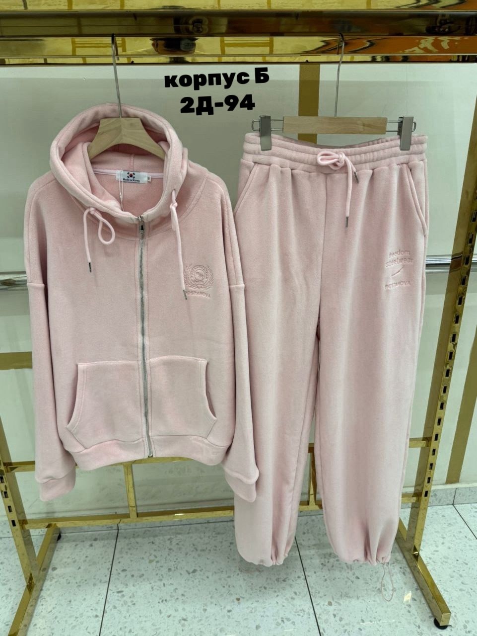 спортивные костюмы женские,костюм на флисе,спортивные костюмы на флисе,спортивные костюм,флисовые костюмы