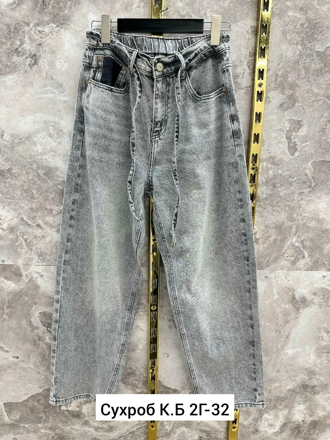 джинсы женские,штаны джинсы,джинсы брюки,джинсы стильные,джинсы женские широкие