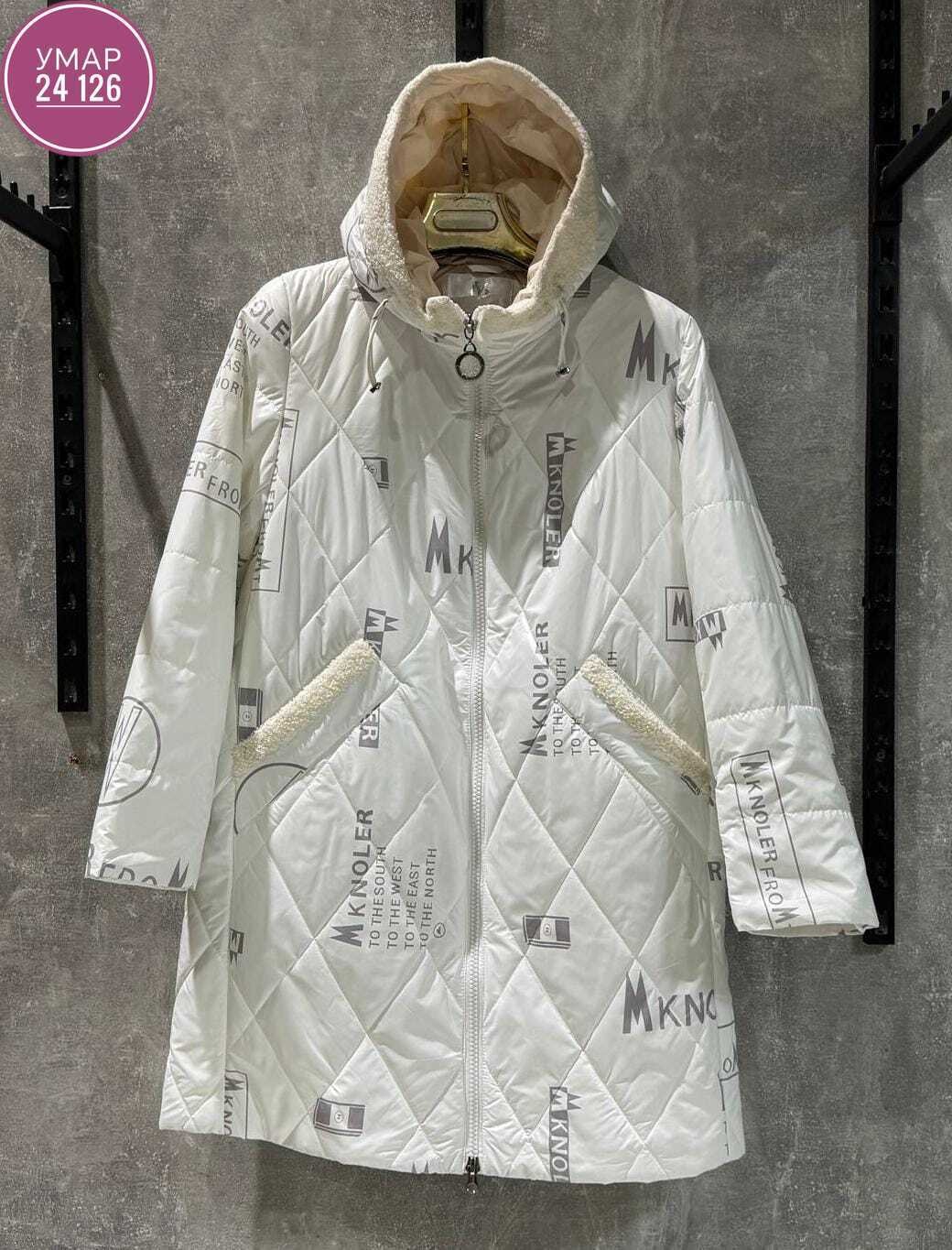 куртка женская,куртка женская демисезонная,куртка демисезонная,удлиненная куртка,куртка