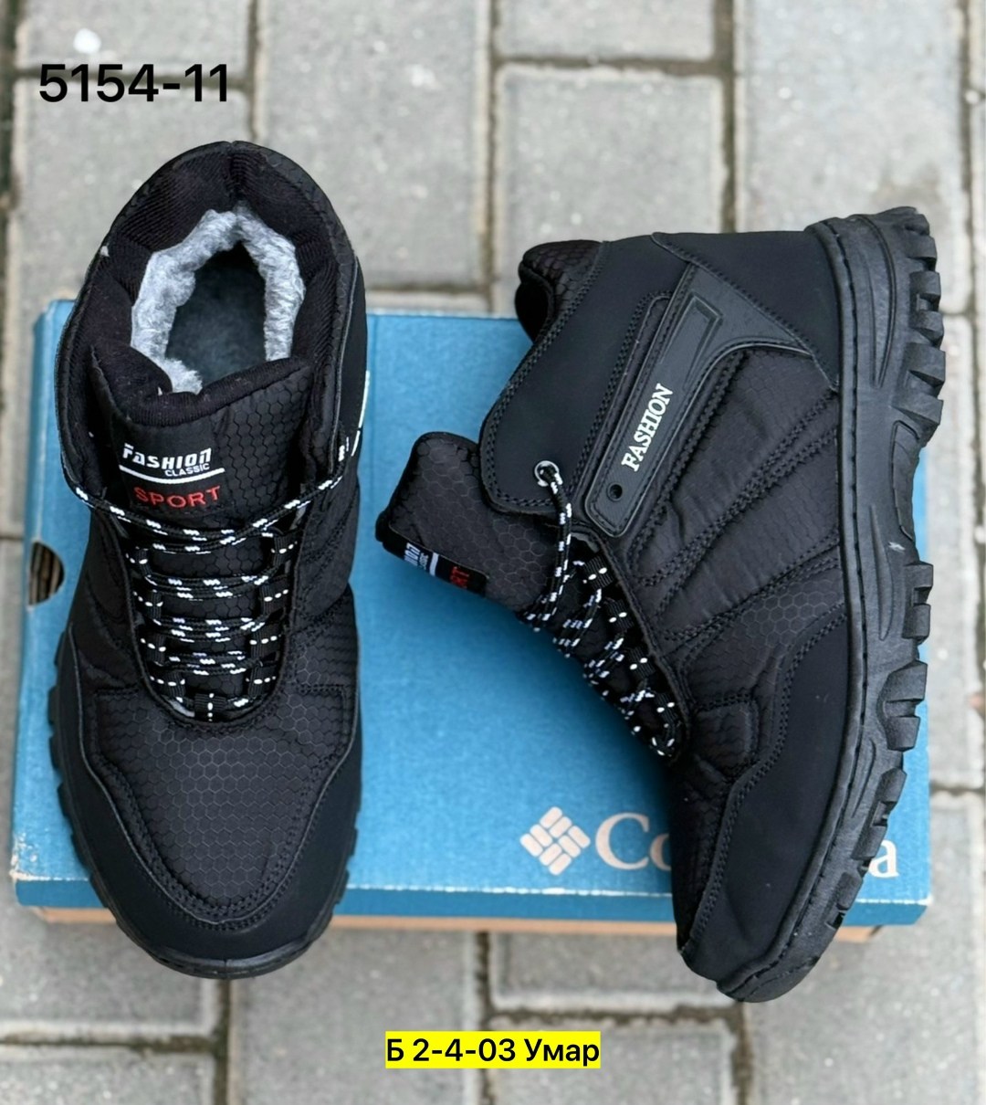 ,зимние мужские кроссовки, мужская зимняя, мужская,мужские зимние ботинки