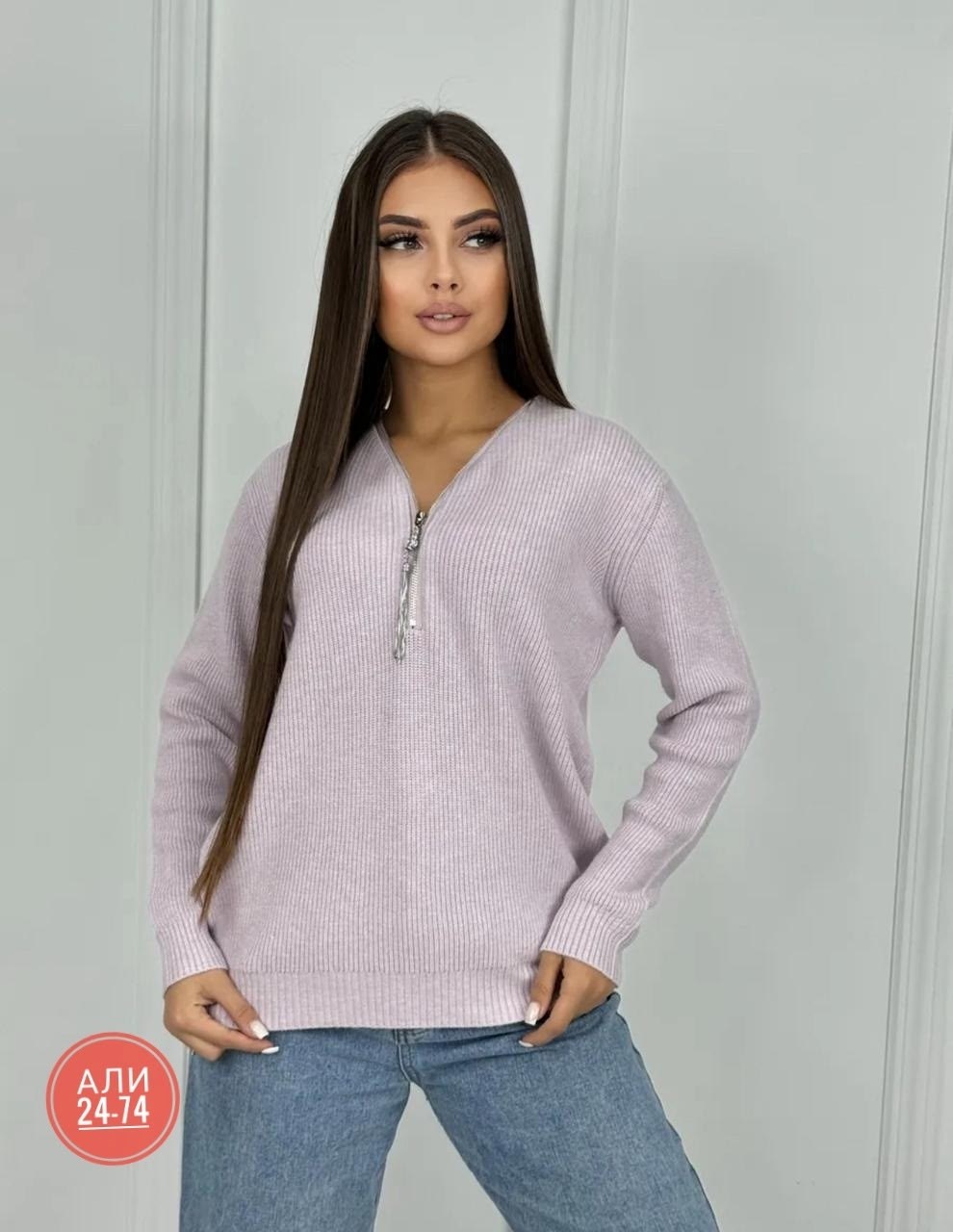 женская кофта,свитера женские,свитер с замком,кофта на замке,свитер трикотажный