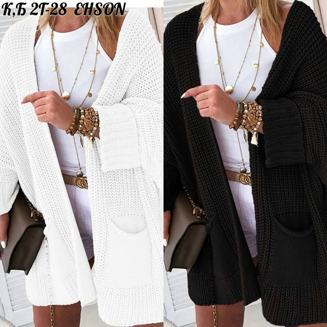 кардиган,кардиган вязаное,кардиган женский,кардиган длинный женский вязаный,женский вязаный кардиган