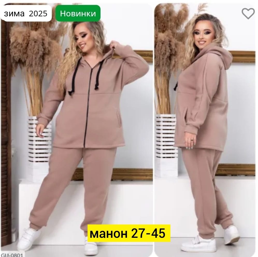 тёплые спортивные костюмы женские больших размеров,спортивный женский костюм больших размеров,cпортивный костюм теплый,костюм женский на флисе,теплый спортивный костюм больших размеров