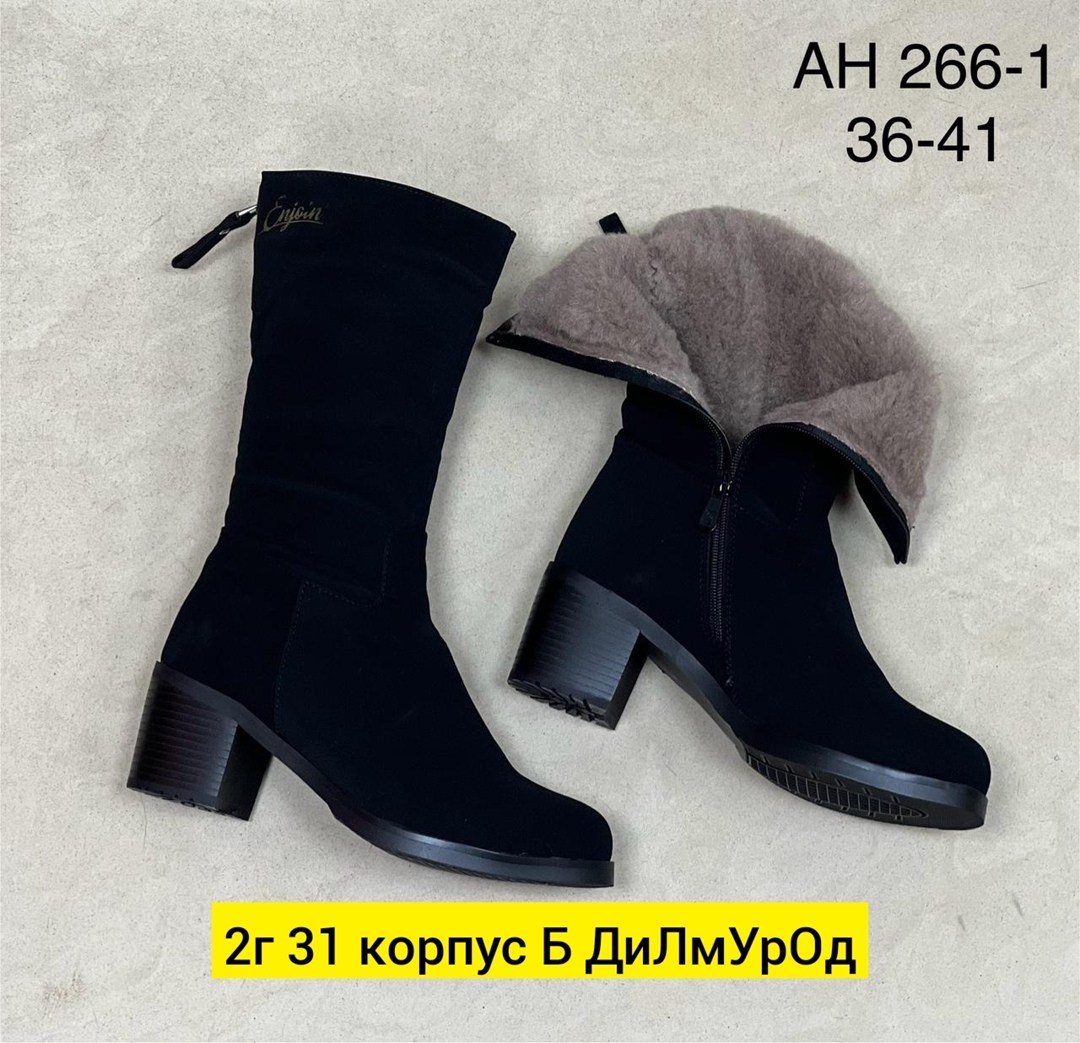 ,женские сапоги,сапоги зимние женские,женская зимняя ,сапоги зимние