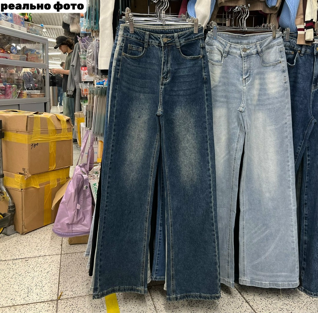 джинсы брюки,джинсы широкие,женские джинсы,одежда джинсы,стильные джинсы