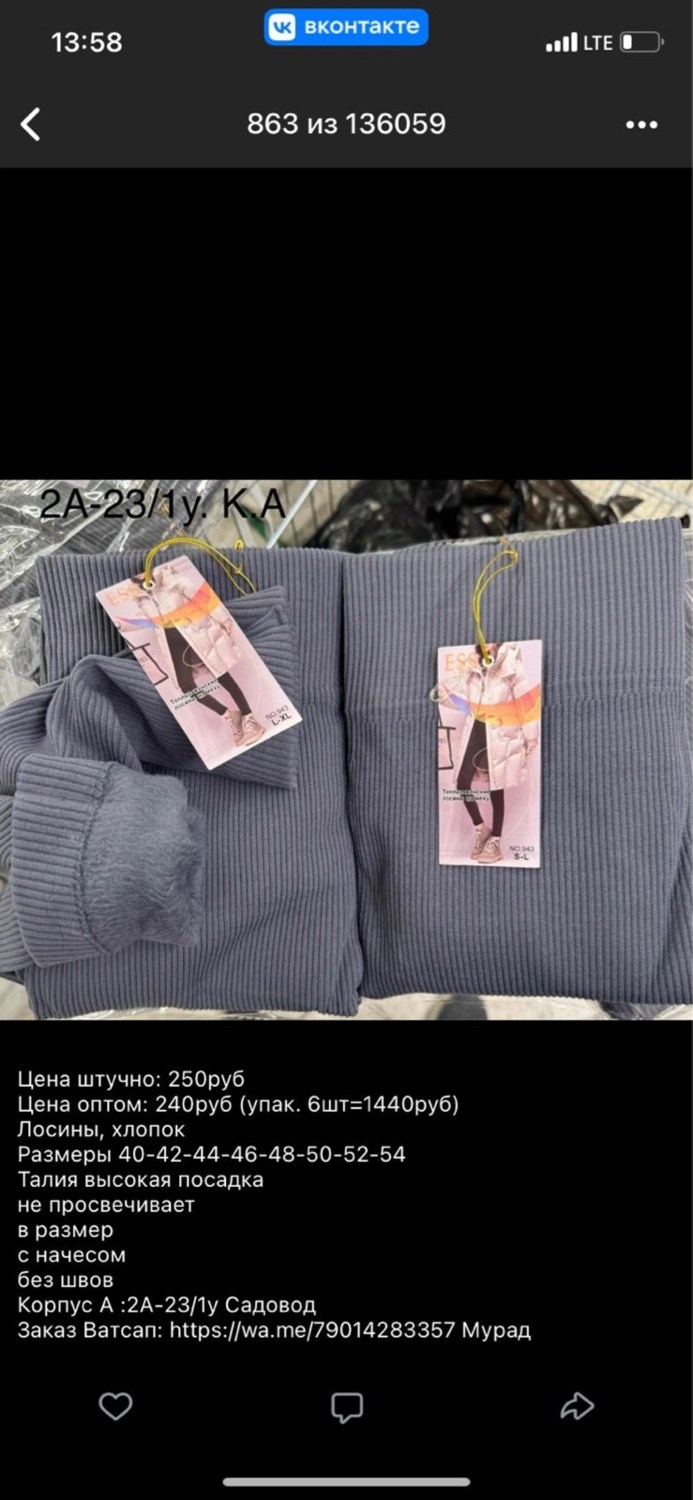 легинсы женские,леггинсы женские,легинсы,легинсы для фитнеса,женские спортивные леггинсы