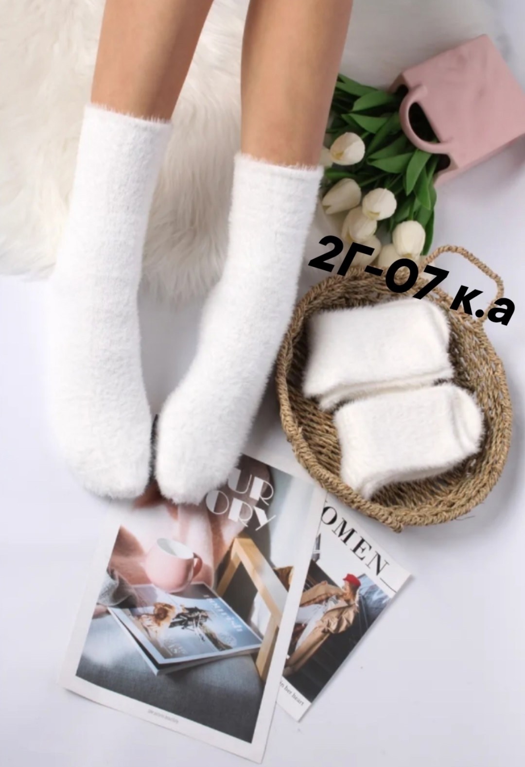 женские теплые носки,носки женские белые,носки женские,носки теплые зимние,носки женскиe тёплые термоноски