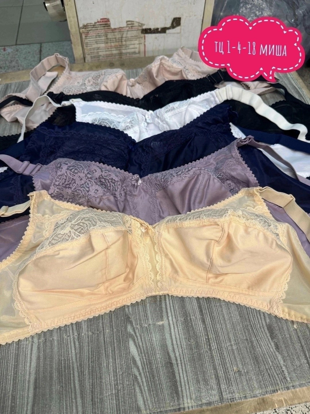 бюстгальтер,женские бюстгальтеры,нижнее белье бюстгальтер,бюстгальтер для большой груди,большие бюстгальтеры