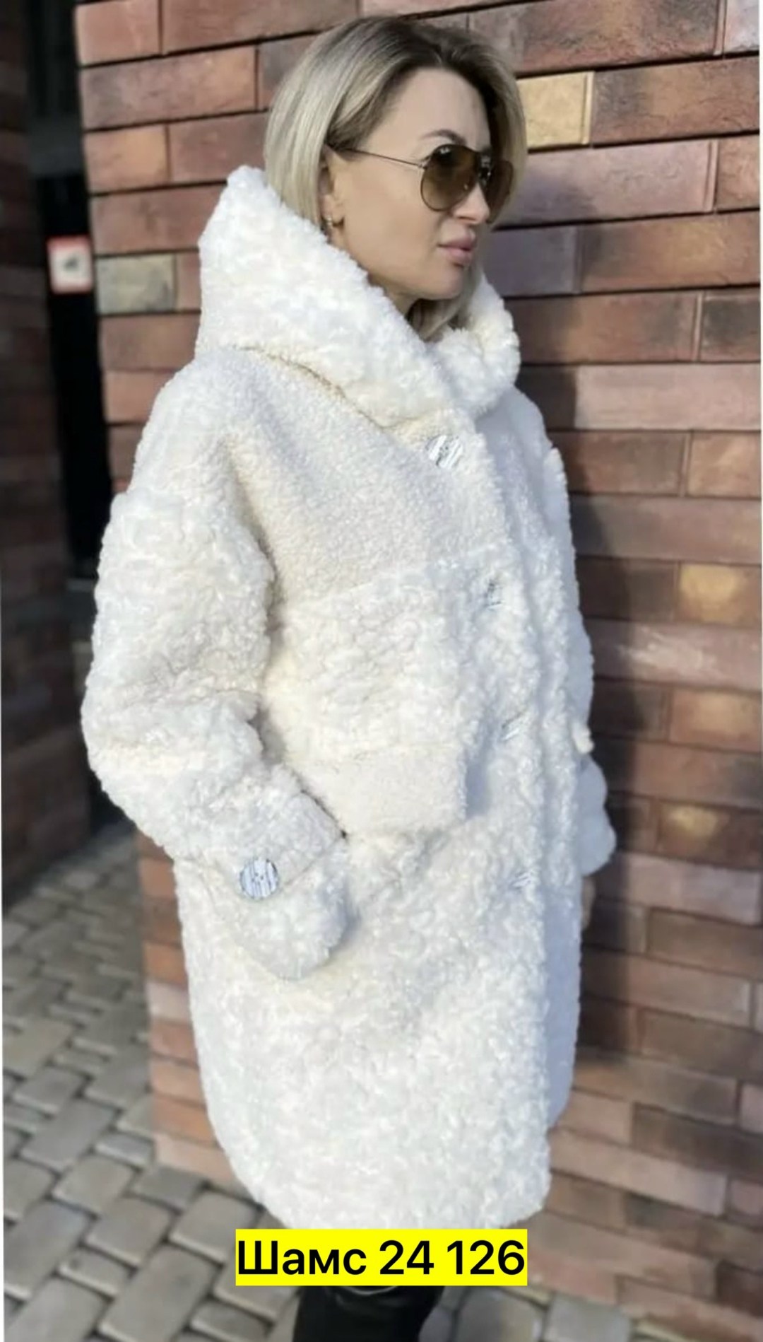 шубка чебурашка,шубка тедди,шубка тедди чебурашка,искусственная шуба чебурашка,шубка чебурашка женская