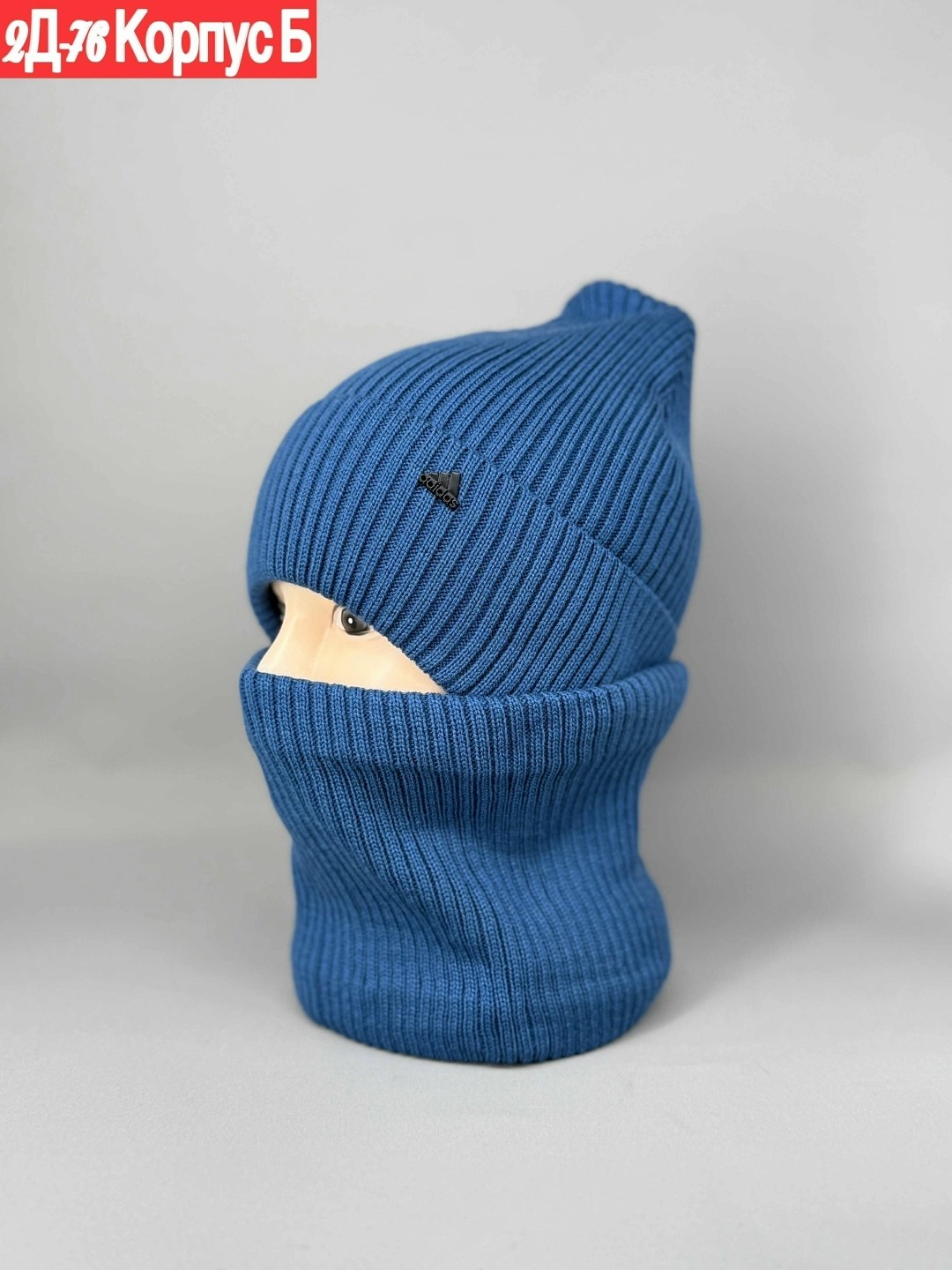 комплект шапка и снуд,шапка и снуд,комплект шапки,комплект шапка со снудом,комплект шапка и снуд зимние