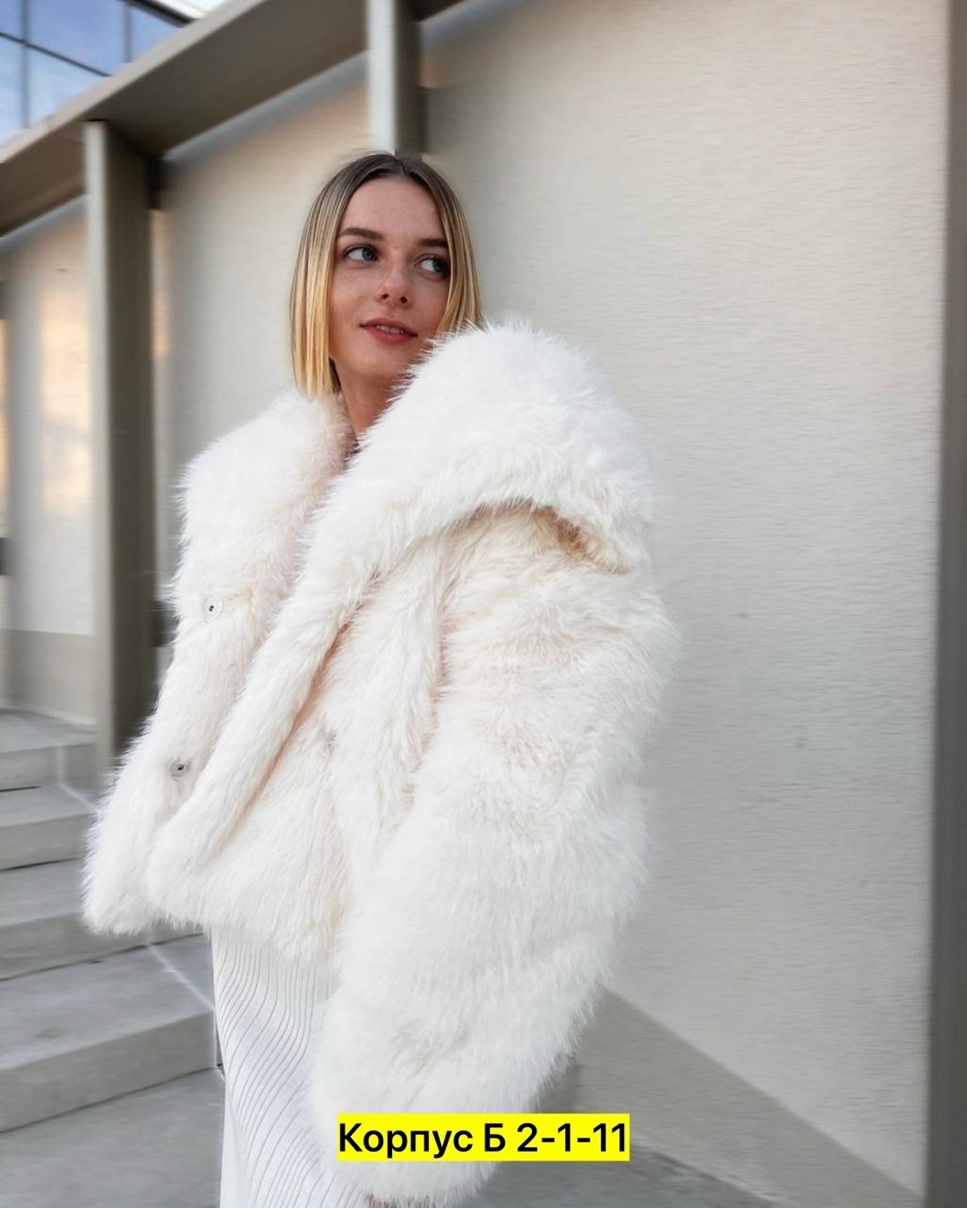 шубка,шуба из эко меха,белая шуба,искусственная шуба,шуба из экомеха