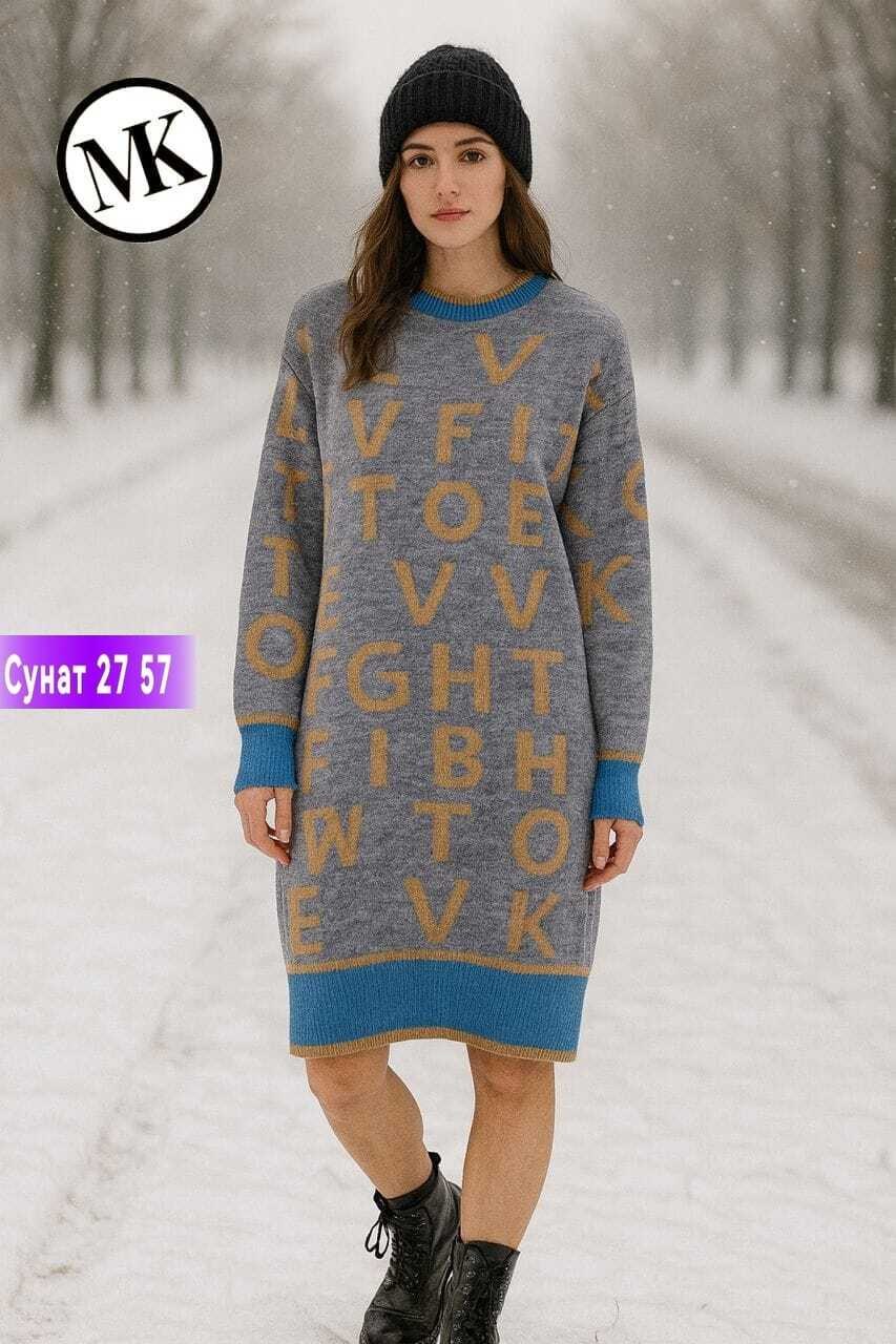 платье теплое,платье женская,платье свитер,платье джемпер,вязаное платье