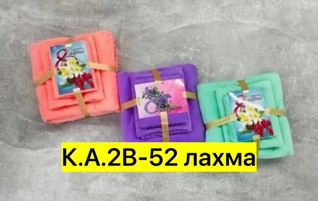 набор полотенец микрофибра,комплект из трех полотенец,набор полотенец,подарочные наборы полотенец,полотенца микрофибра