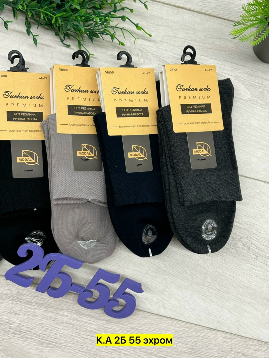 носки мужское,мужские носки turkan,носки мужские 10 пар,носки мужские и женские,мужские классические носки