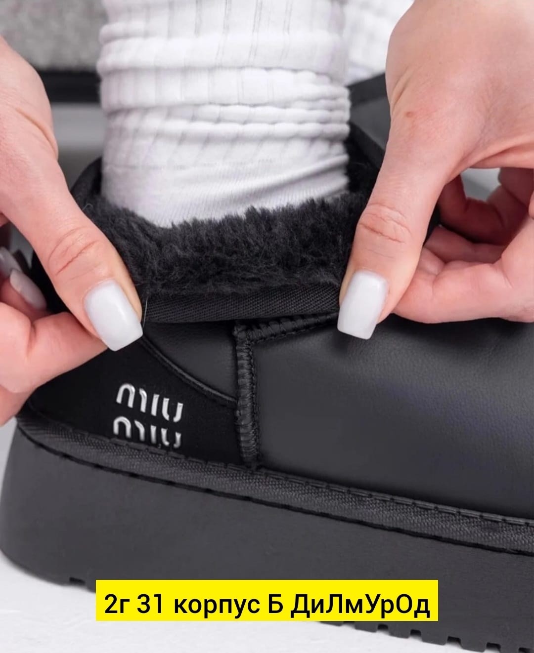 женские зимние угги,угги зимние на платформе,угги женские,угги зимне,стильные угги