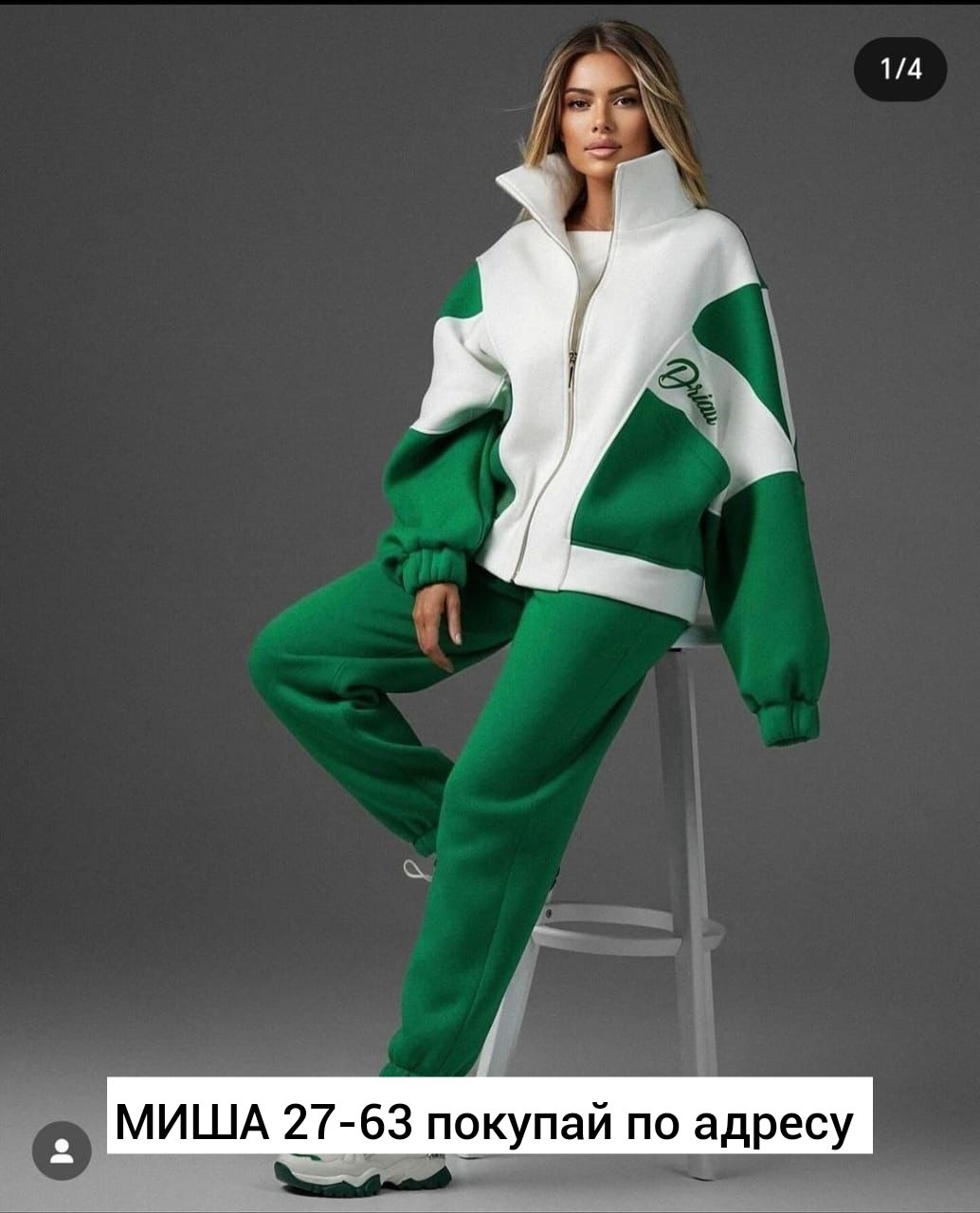 спортивные костюм,женские спортивные костюмы,костюм на флисе,женский костюм на флисе,спортивные костюмы на флисе