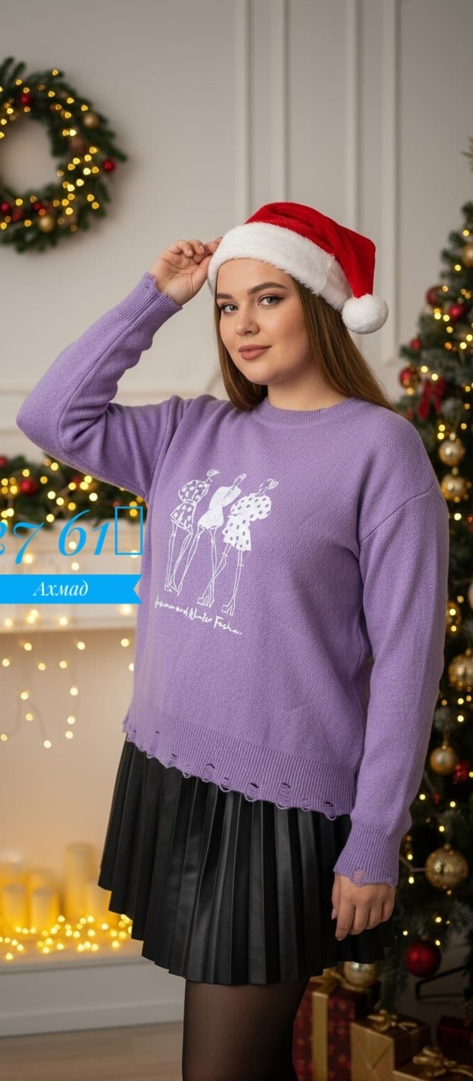 кофта женская,свитер,свитер кофта,кофта свитер женский,свитера женские